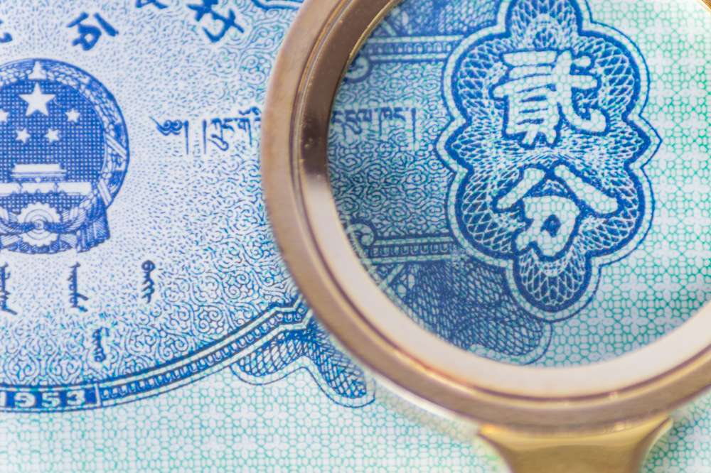 yuan chinois